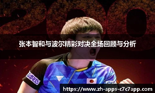 c7娱乐