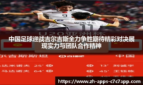 c7c7娱乐官网