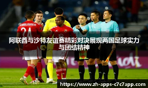 c7c7娱乐官网