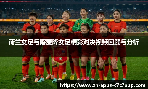 C7娱乐平台