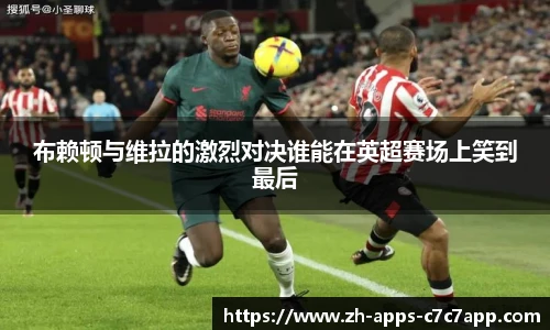 c7娱乐