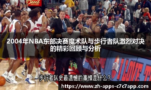 C7娱乐平台