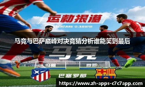 c7娱乐