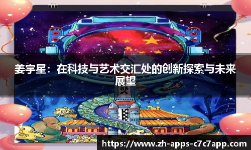 c7c7娱乐官网