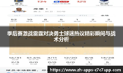 c7c7app
